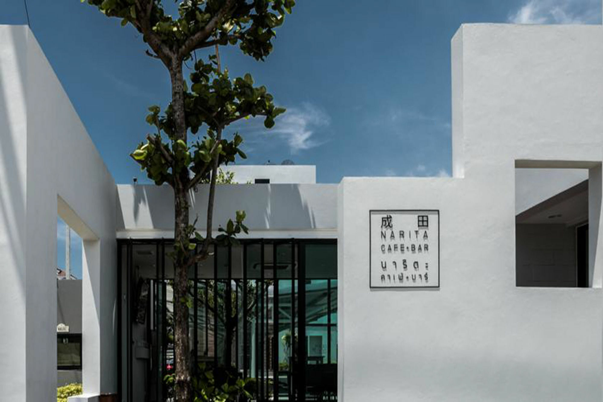 Narita Amata Hotel Chonburi Exterior foto